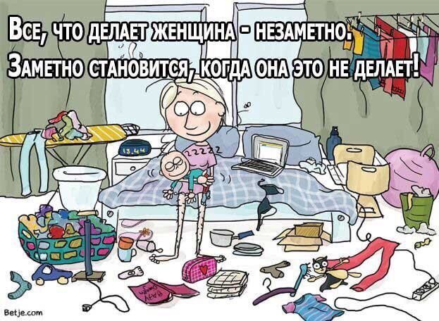 Точно☝🏽🤦🏽♀️