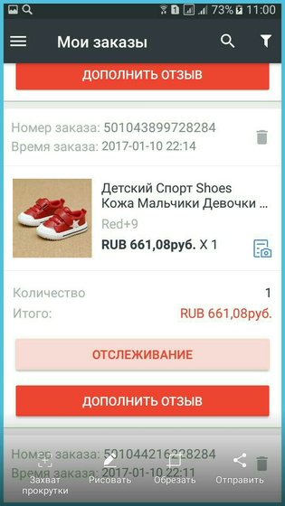 Разное. Продажа и обмен и отдам кое-что бесплатно
