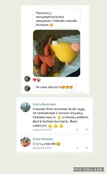 Спасибо вам за отзывы!