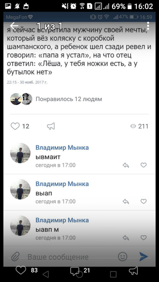 😂😂😂надеюсь это не правда😂😂😂