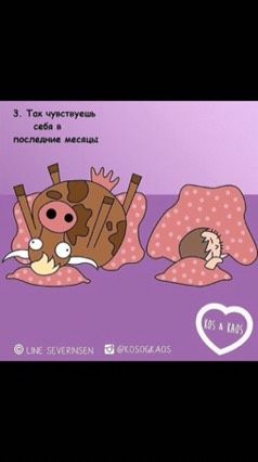 Тяжко
