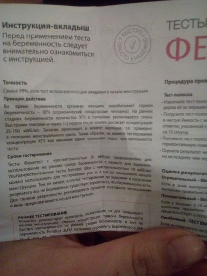 Про чувствительность