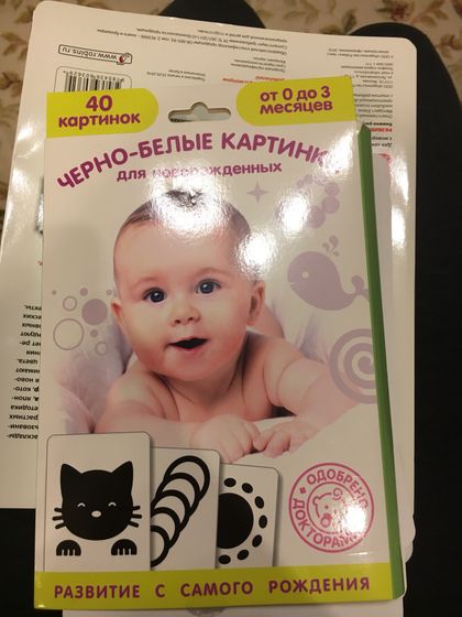 Как вы развиваете своих деток? Нам 1 месяц