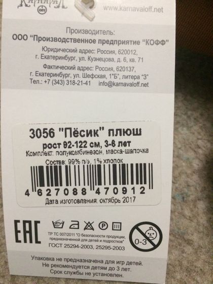 Фотография