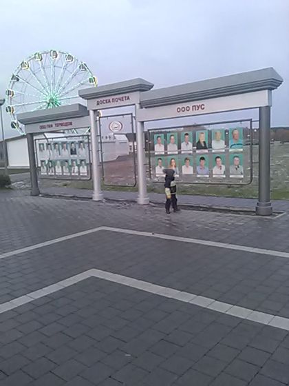 25.10