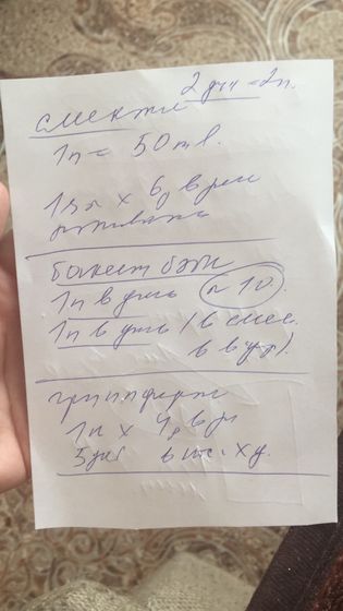 Не могу разобрать что