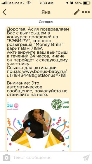 Девочкиииии