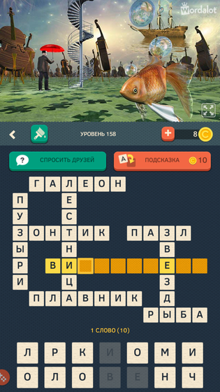 Ну не могу я ужеее