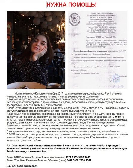 Одно горе на двоих ?