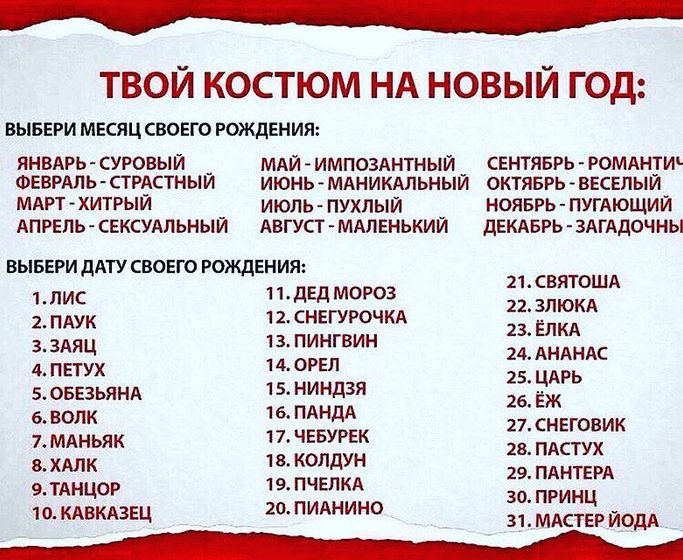 Для настроения