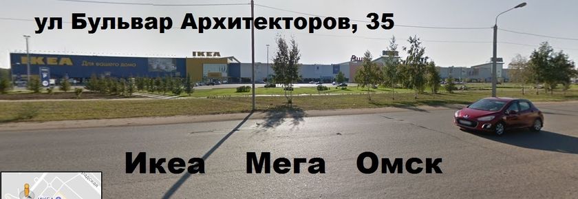 Наш район в Омске! (ОЧЕНЬ МНОГО ФОТО)