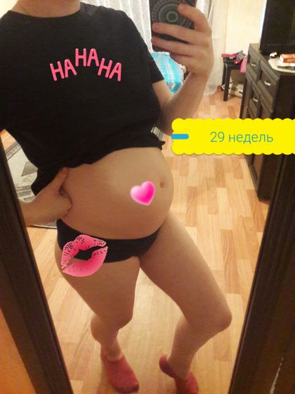 Животик