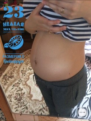 Мои 22 недельки и
