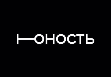 Благотворительность наб. Челны