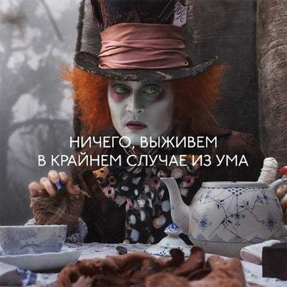 О времена, о нравы...
