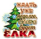 2017 год в картинках или итоги года.. (кому интересно)