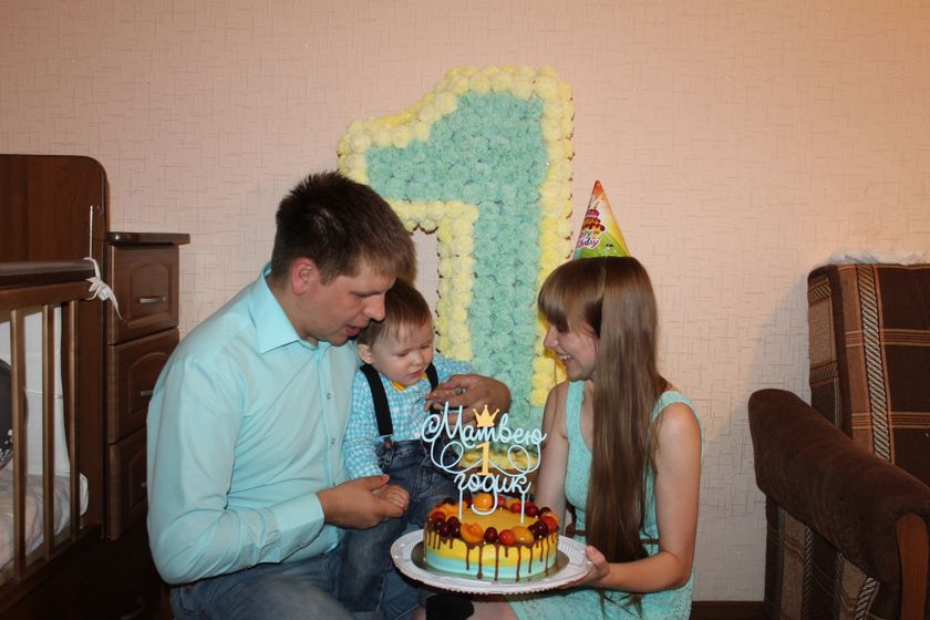 1год!)