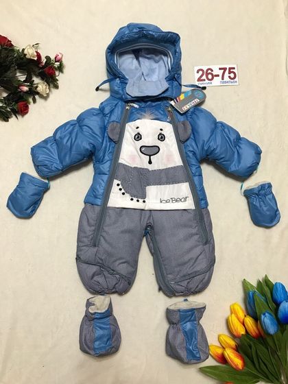 выписка в ноябре