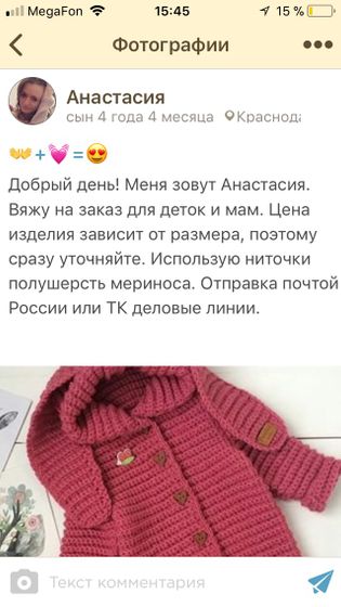 Продолжение вчерашней истории.