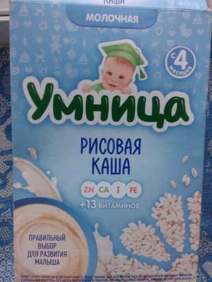 Мариуполь!