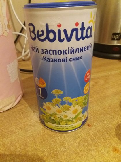 Девоньки что скажите за