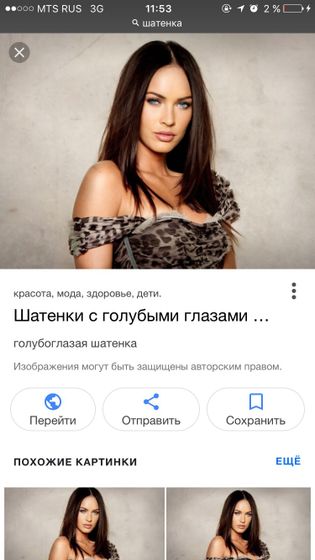 Из блондинки в шатенку