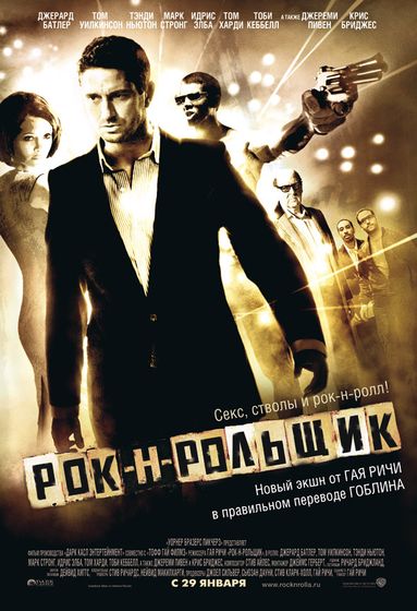 Последние три фильма 85