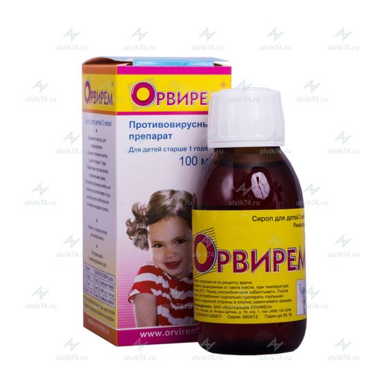 Чем ЛЕЧИТЬ ГОРЛО РЕБЕНКУ