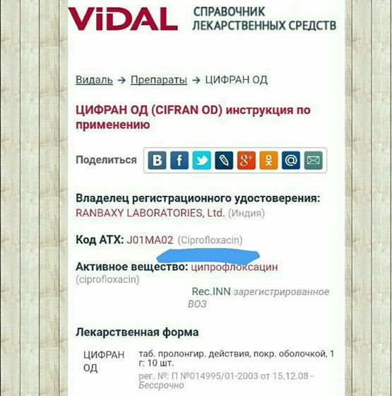 ЛЕКАРСТВА И ГРУДНОЕ ВСКАРМЛИВАНИЕ💊