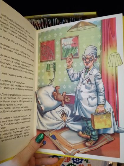 О книгах.