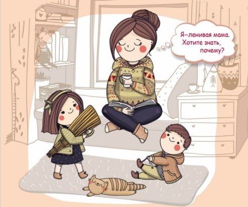 ЧТО СОВЕТУЕТ ПОЧИТАТЬ СЕМЕЙНЫЙ ПСИХОЛОГ