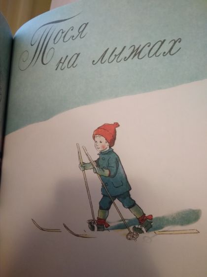 О книгах.