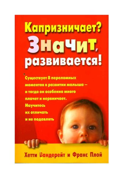Куплю книгу