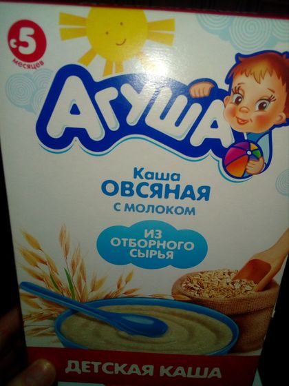 С какой начать лучше?