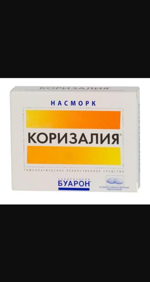 Кого мучает насморк?