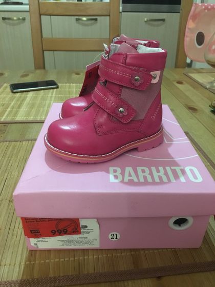 Ботинки Barkito
