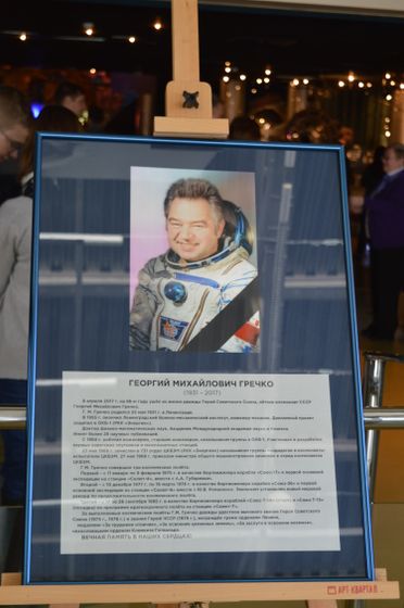 Музей Космонавтики, 15.04.2017, часть 2.