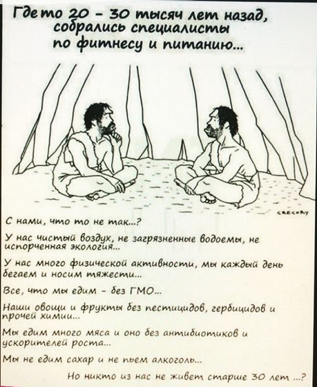 Пожрать и поржать 😂😝