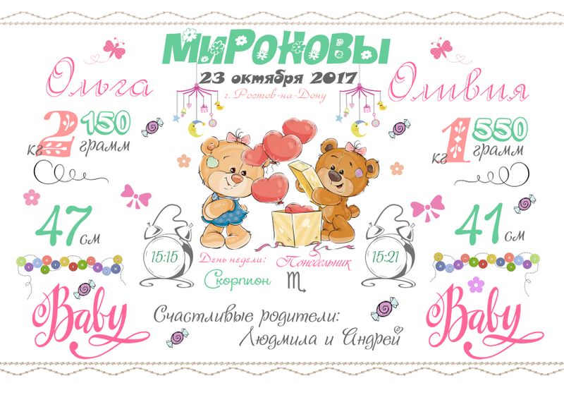 Визитка