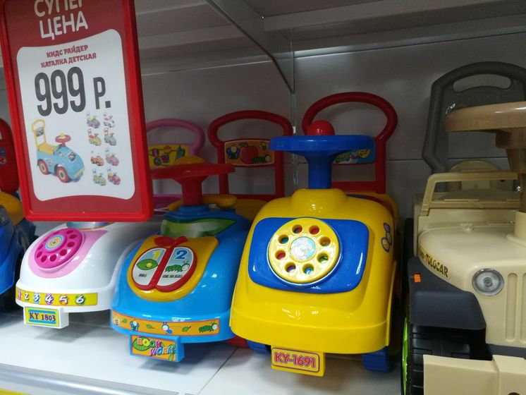 Машинки толокары