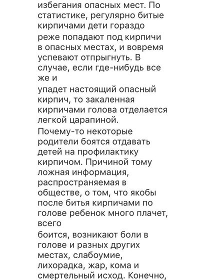 минутка юмора