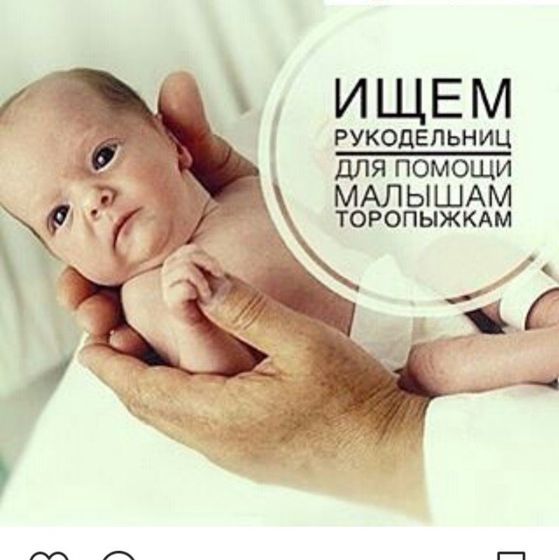 Клуб 28 петель в Брянске ищет рукодельниц