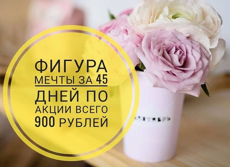 Недавно похудела на 6кг ,кому интересно скинула инфо ниже на группу в Инстаграмме