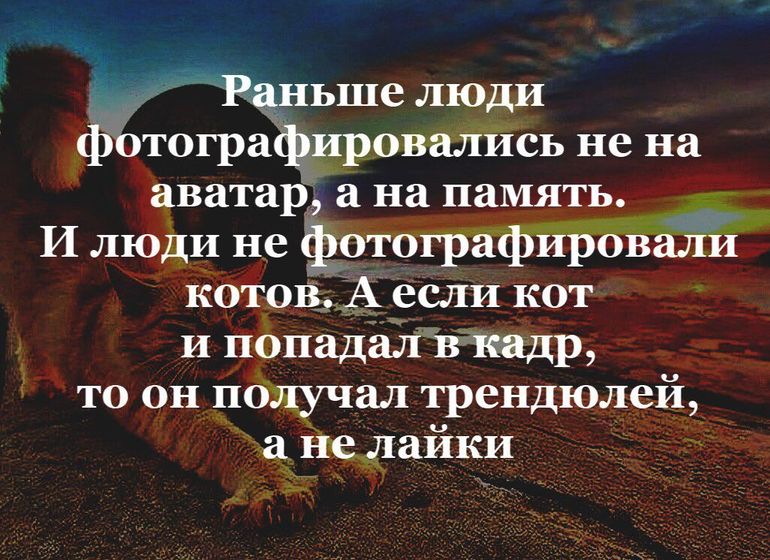Воспоминания ?