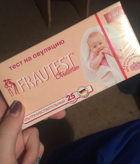 Тесты на О фрау ❤️