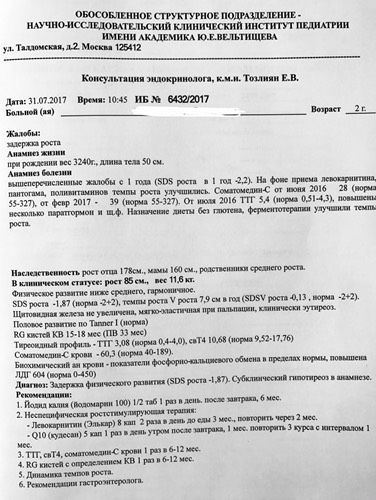 ЖИВОТ продолжение...