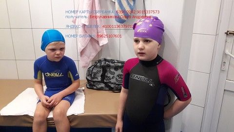 Помогите деткам Безрукавниковым Надюше и Ванюше