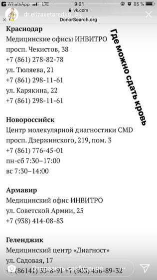 Твори добро