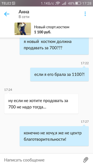 Дубль два😂😂😂