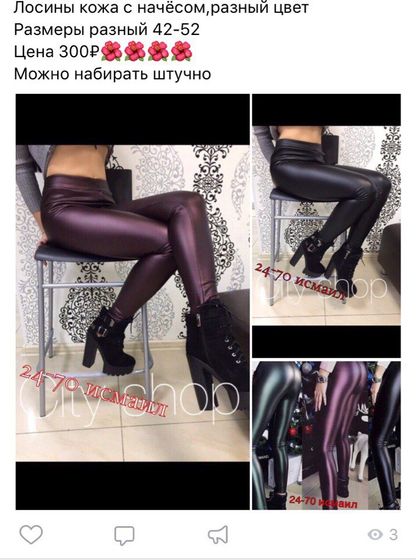 Стильно одеть всю семью и заработать на этом